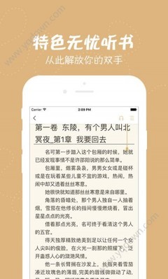 威尼斯人所登录网址